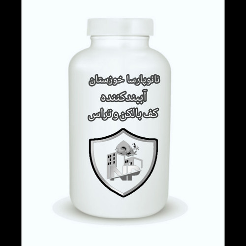 عایق آببندی آببندکننده کف بالکن و تراس قیمت عایق آببند بالکن و تراس