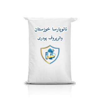 واترپروف