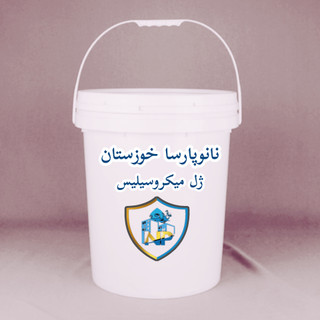 ژل میکروسیلیس نانو پارسا خوزستان
