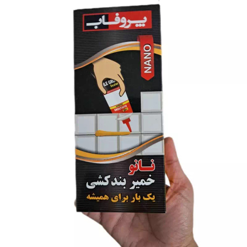 خمیر بندکشی پلیمری تیوپی نانو