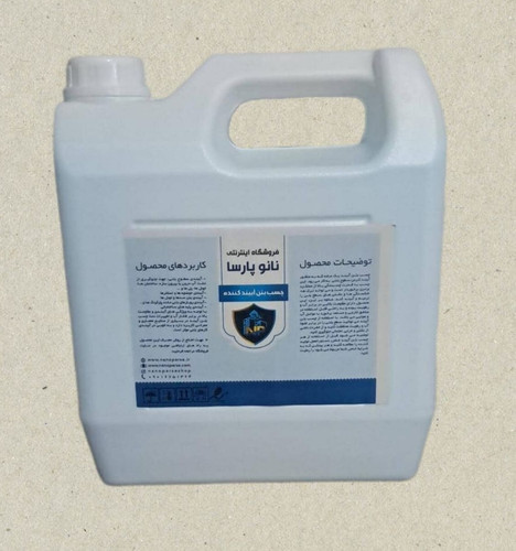 چسب بتن آببندکننده و ترمیم کننده