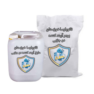 عایق دو جزیی عایق دو جزئی عایق دو جزیی استخر عایق دو جزئی شیمی ساختمان قیمت عایق دو جزئی استخر عایق دو جزئی پشت بام عایق دو جزئی پایه سیمانی قیمت عایق دو جزئی پایه سیمانی