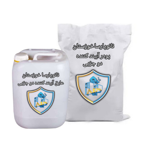 عایق دو جزیی عایق دو جزئی عایق دو جزیی استخر عایق دو جزئی شیمی ساختمان قیمت عایق دو جزئی استخر عایق دو جزئی پشت بام عایق دو جزئی پایه سیمانی قیمت عایق دو جزئی پایه سیمانی